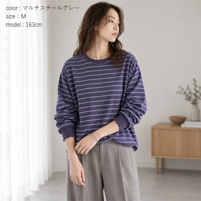 マルチボーダー Tシャツ ロンT トップス レディース 秋 冬カットソー 長袖 パイル地 綿混 体型カバー 重ね着 レイヤード 厚手 韓国 ^t1144n^ | uricca | 21