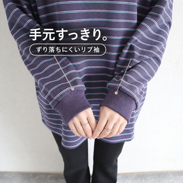 マルチボーダー Tシャツ ロンT トップス レディース 秋 冬カットソー 長袖 パイル地 綿混 体型カバー 重ね着 レイヤード 厚手 韓国 ^t1144n^ | uricca | 08