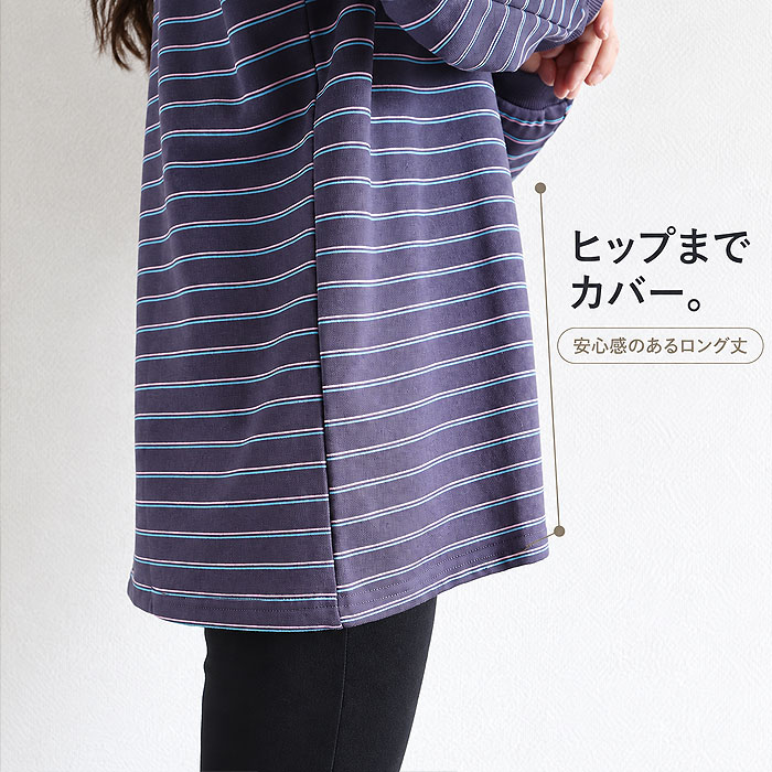 マルチボーダー Tシャツ ロンT トップス レディース 秋 冬カットソー 長袖 パイル地 綿混 体型カバー 重ね着 レイヤード 厚手 韓国 ^t1144n^ | uricca | 09
