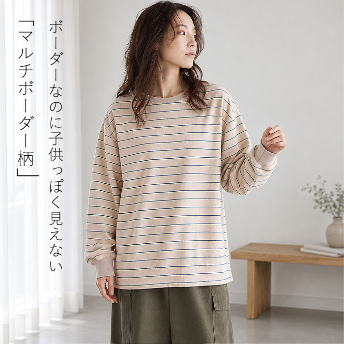 マルチボーダー Tシャツ ロンT トップス レディース 秋 冬カットソー 長袖 パイル地 綿混 体型カバー 重ね着 レイヤード 厚手 韓国 ^t1144n^ | uricca | 10