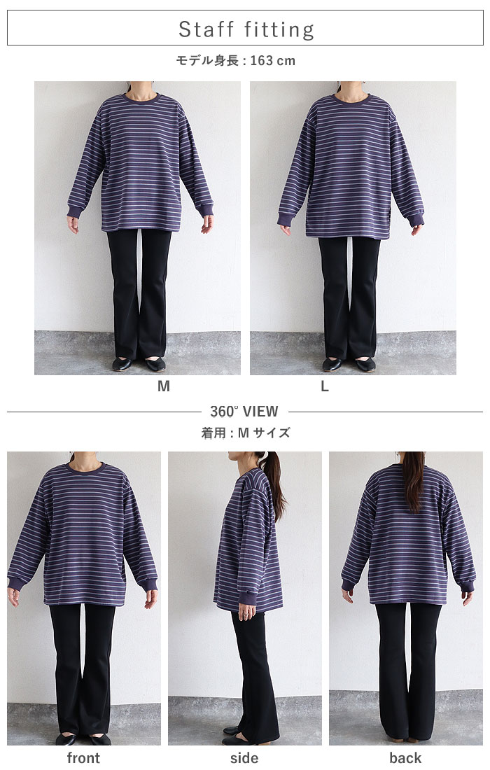 マルチボーダー Tシャツ ロンT トップス レディース 秋 冬カットソー 長袖 パイル地 綿混 体型カバー 重ね着 レイヤード 厚手 韓国 ^t1144n^ | uricca | 12