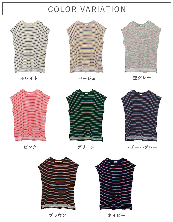 Tシャツ レディース 半袖 体型カバー マルチボーダー パイル地 フレンチスリーブ トップス 春 夏 白 おしゃれ コットン混 綿混 ^t1145^【タイムセール】 | uricca | 18