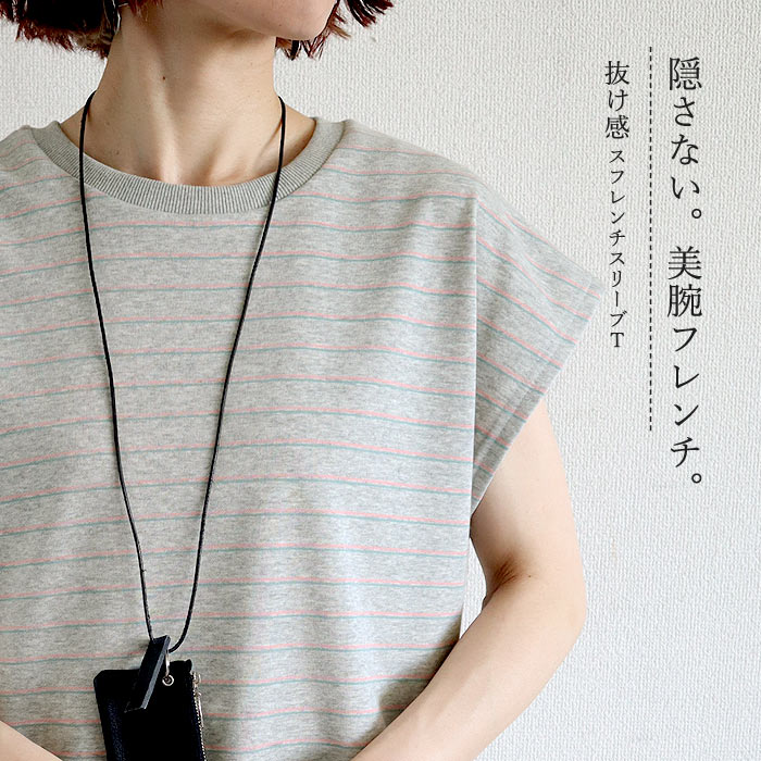 Tシャツ レディース 半袖 体型カバー マルチボーダー パイル地 フレンチスリーブ トップス 春 夏 白 おしゃれ コットン混 綿混 ^t1145^【タイムセール】 | uricca | 09