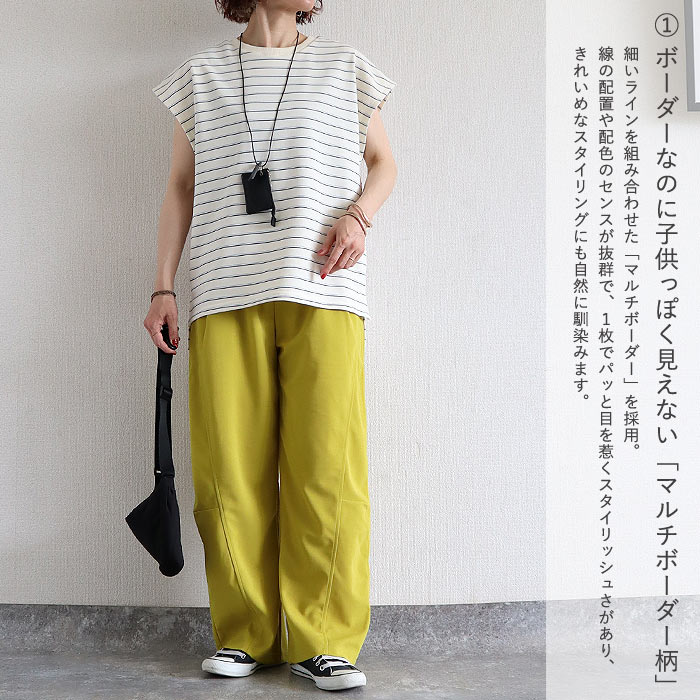 Tシャツ レディース 半袖 体型カバー マルチボーダー パイル地 フレンチスリーブ トップス 春 夏 白 おしゃれ コットン混 綿混 ^t1145^【タイムセール】 | uricca | 11