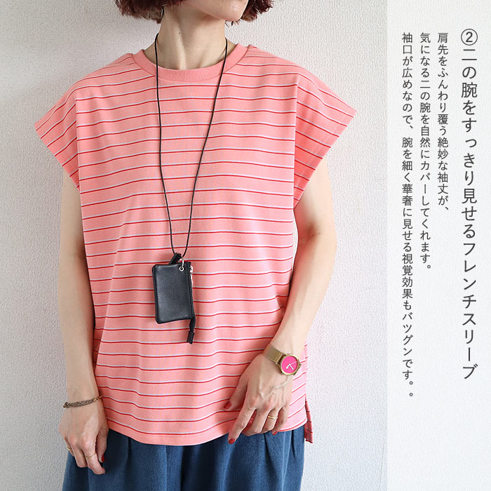 Tシャツ レディース 半袖 体型カバー マルチボーダー パイル地 フレンチスリーブ トップス 春 夏 白 おしゃれ コットン混 綿混 ^t1145^【タイムセール】 | uricca | 12