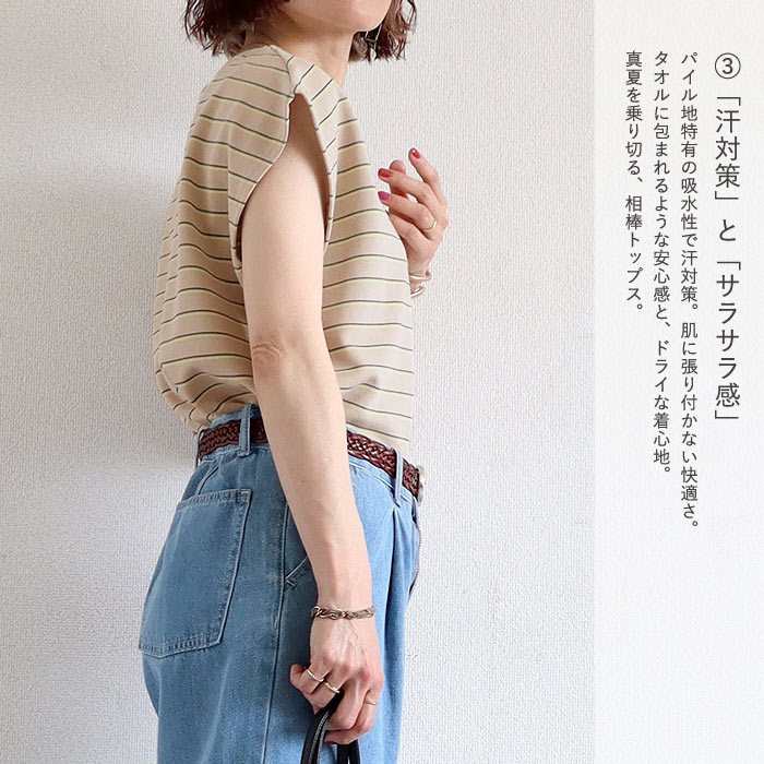 Tシャツ レディース 半袖 体型カバー マルチボーダー パイル地 フレンチスリーブ トップス 春 夏 白 おしゃれ コットン混 綿混 ^t1145^【タイムセール】 | uricca | 13