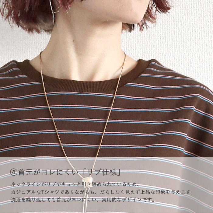 Tシャツ レディース 半袖 体型カバー マルチボーダー パイル地 フレンチスリーブ トップス 春 夏 白 おしゃれ コットン混 綿混 ^t1145^【タイムセール】 | uricca | 14