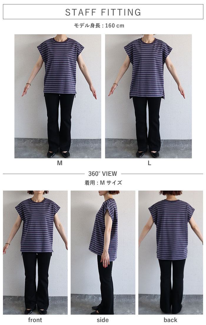 Tシャツ レディース 半袖 体型カバー マルチボーダー パイル地 フレンチスリーブ トップス 春 夏 白 おしゃれ コットン混 綿混 ^t1145^【タイムセール】 | uricca | 15