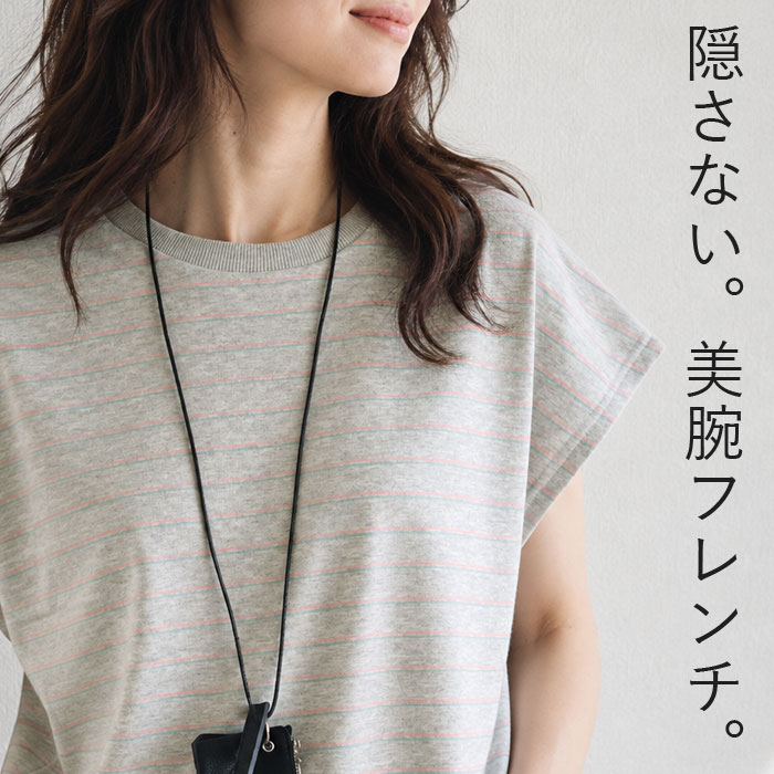 1974円 クーポンで！ Tシャツ レディース 半袖 体型カバー マルチボーダー パイル地 フレンチスリーブ トップス 春 夏 白 おしゃれ コットン混 綿混[郵3]^t1145^ | uricca | 09