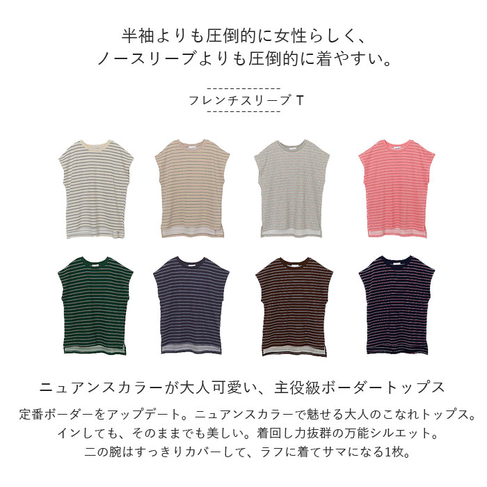 1974円 クーポンで！ Tシャツ レディース 半袖 体型カバー マルチボーダー パイル地 フレンチスリーブ トップス 春 夏 白 おしゃれ コットン混 綿混[郵3]^t1145^ | uricca | 10