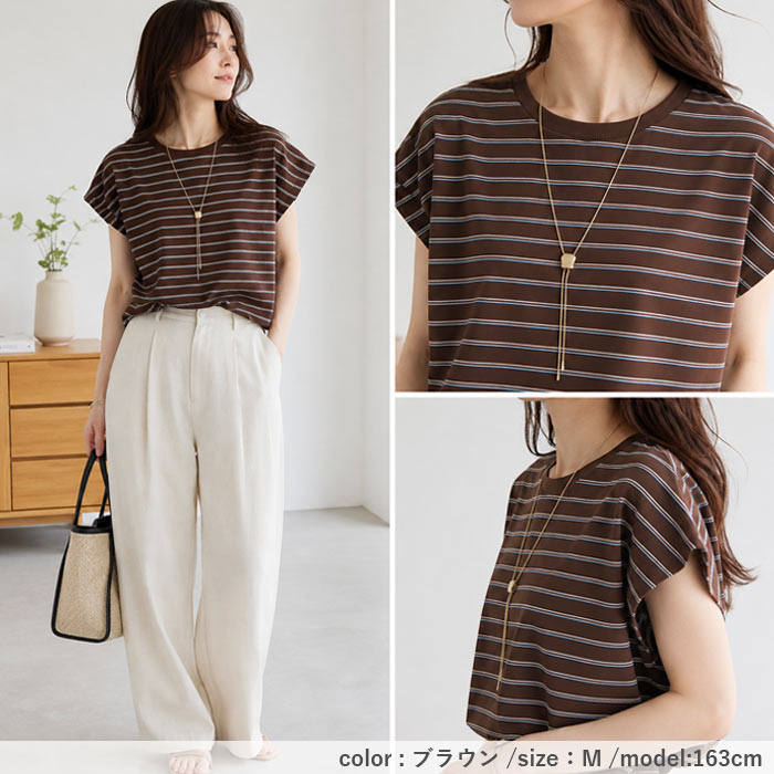 1974円 クーポンで！ Tシャツ レディース 半袖 体型カバー マルチボーダー パイル地 フレンチスリーブ トップス 春 夏 白 おしゃれ コットン混 綿混[郵3]^t1145^ | uricca | 28