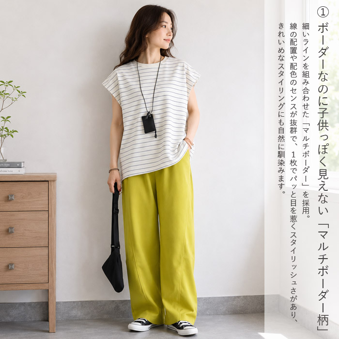 1974円 クーポンで！ Tシャツ レディース 半袖 体型カバー マルチボーダー パイル地 フレンチスリーブ トップス 春 夏 白 おしゃれ コットン混 綿混[郵3]^t1145^ | uricca | 11