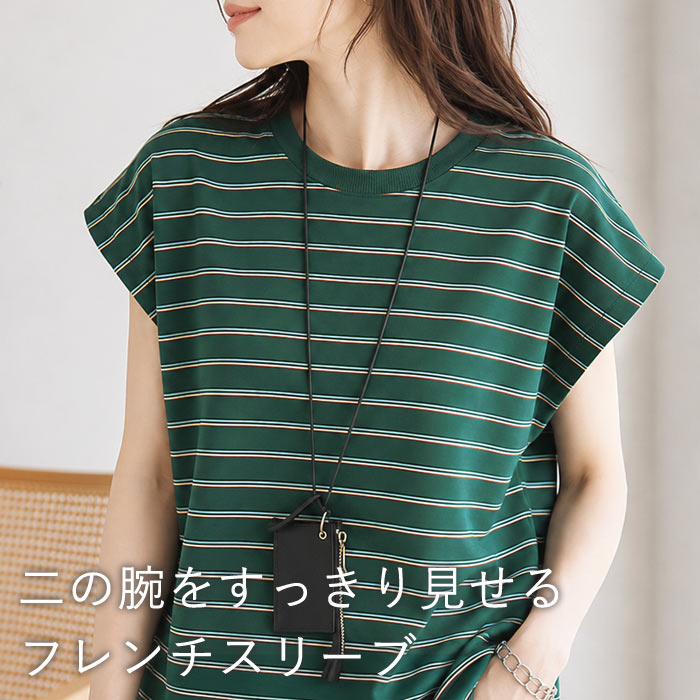 1974円 クーポンで！ Tシャツ レディース 半袖 体型カバー マルチボーダー パイル地 フレンチスリーブ トップス 春 夏 白 おしゃれ コットン混 綿混[郵3]^t1145^ | uricca | 12