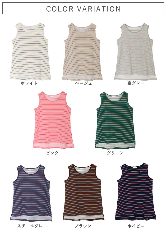1690円 クーポンで！ タンクトップ パイル地 マルチボーダー 夏 トップス レディース ノースリーブ 白 おしゃれ コットン混 綿混 [郵2]^t1146^ | uricca | 18
