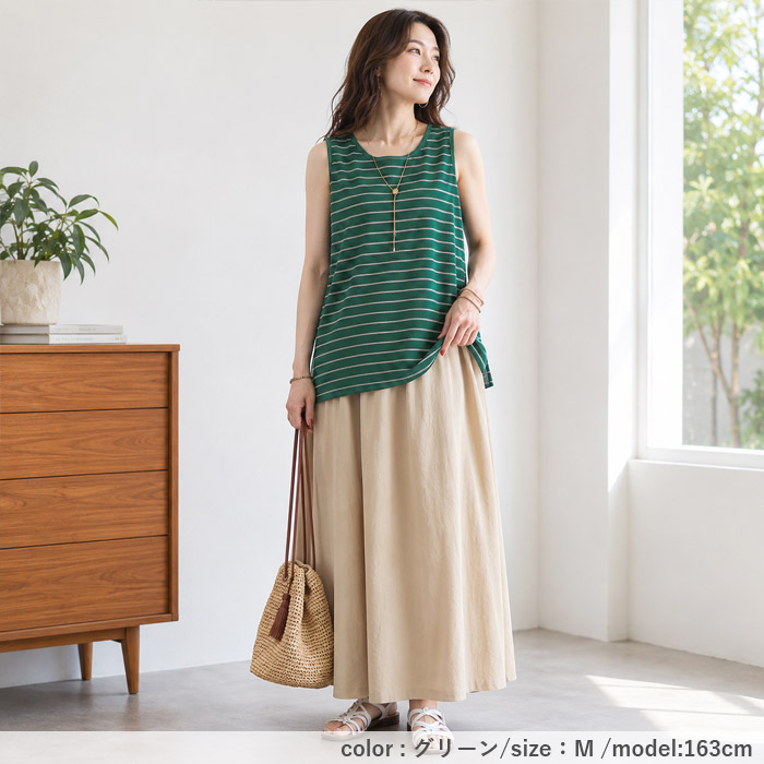 1690円 クーポンで！ タンクトップ パイル地 マルチボーダー 夏 トップス レディース ノースリーブ 白 おしゃれ コットン混 綿混 [郵2]^t1146^ | uricca | 21