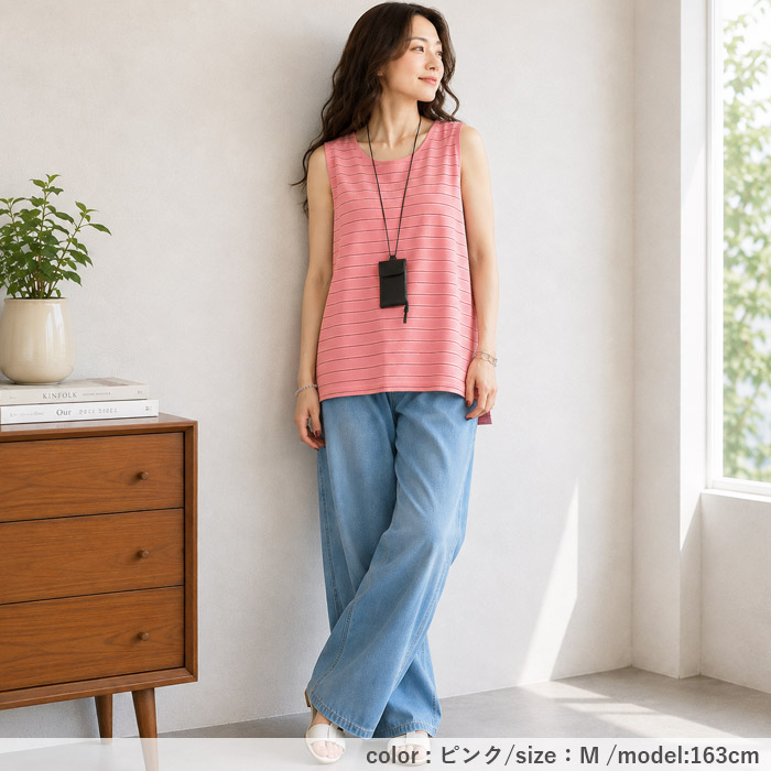 1690円 クーポンで！ タンクトップ パイル地 マルチボーダー 夏 トップス レディース ノースリーブ 白 おしゃれ コットン混 綿混 [郵2]^t1146^ | uricca | 23