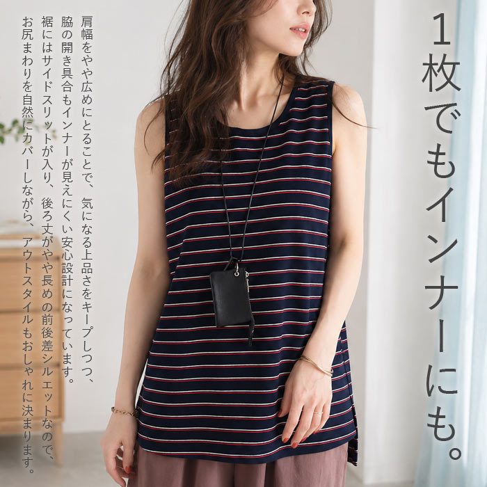 1690円 クーポンで！ タンクトップ パイル地 マルチボーダー 夏 トップス レディース ノースリーブ 白 おしゃれ コットン混 綿混 [郵2]^t1146^ | uricca | 12