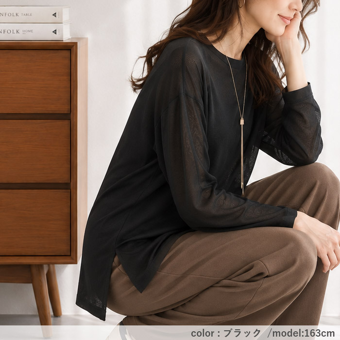 1194円 クーポンで！ シアートップス レディース トップス カットソー シアー Tシャツ 接触冷感 透け感 レイヤード 長袖 春 夏 白 黒 おしゃれ [郵1]^t1147^ | uricca | 22