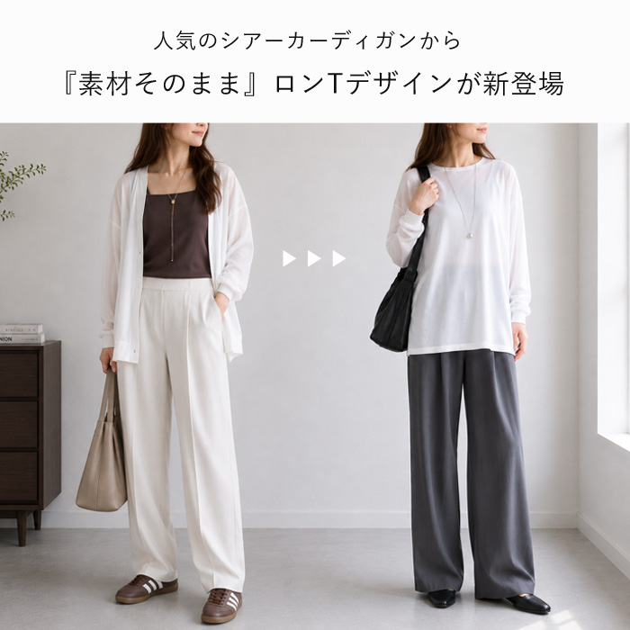 1194円 クーポンで！ シアートップス レディース トップス カットソー シアー Tシャツ 接触冷感 透け感 レイヤード 長袖 春 夏 白 黒 おしゃれ [郵1]^t1147^ | uricca | 05