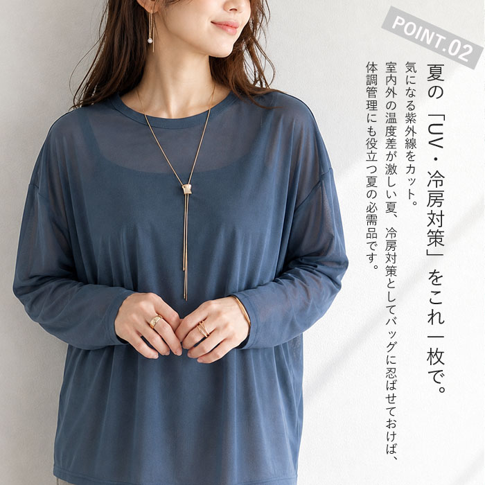 1194円 クーポンで！ シアートップス レディース トップス カットソー シアー Tシャツ 接触冷感 透け感 レイヤード 長袖 春 夏 白 黒 おしゃれ [郵1]^t1147^ | uricca | 07