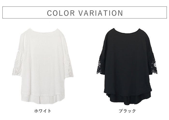 レース シャツ ブラウス 夏 体型カバー トップス レディース カットソー 白 黒 おしゃれ 七分袖 二の腕隠し ゆったり フレア ^t1149^【タイムセール】 | uricca | 11