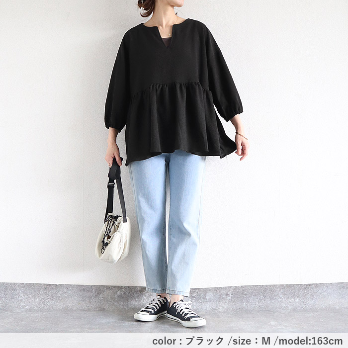 カットソー レディース トップス ブラウス Vカット ペプラム Aライン フレア 体型カバー 白 黒 夏 おしゃれ ^t1150^ | uricca | 17