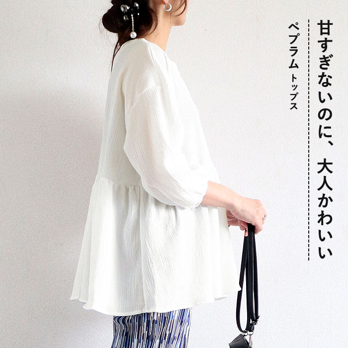 カットソー レディース トップス ブラウス Vカット ペプラム Aライン フレア 体型カバー 白 黒 夏 おしゃれ ^t1150^ | uricca | 03