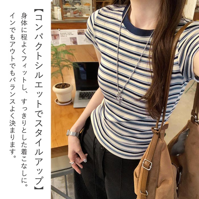 uricca（ウリッカ） 【タイムセール】 マルチボーダー Tシャツ