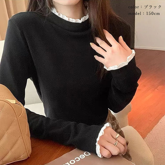 カットソー レディース トップス ハイネック 長袖 レース レイヤード風 裏起毛 あったか もちもち やわらか 伸縮性 無地 おしゃれ 秋 冬 白 黒 ^t1152^ | uricca | 13