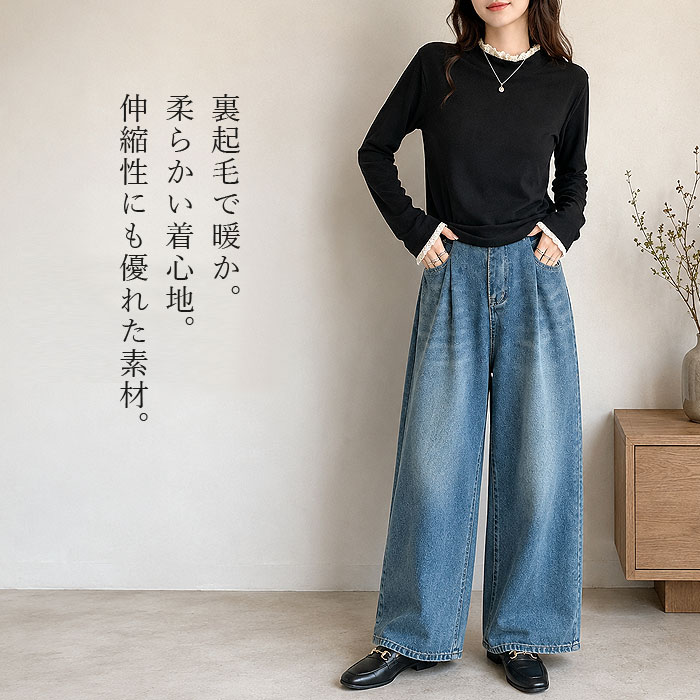 カットソー レディース トップス ハイネック 長袖 レース レイヤード風 裏起毛 あったか もちもち やわらか 伸縮性 無地 おしゃれ 秋 冬 白 黒 ^t1152^ | uricca | 06