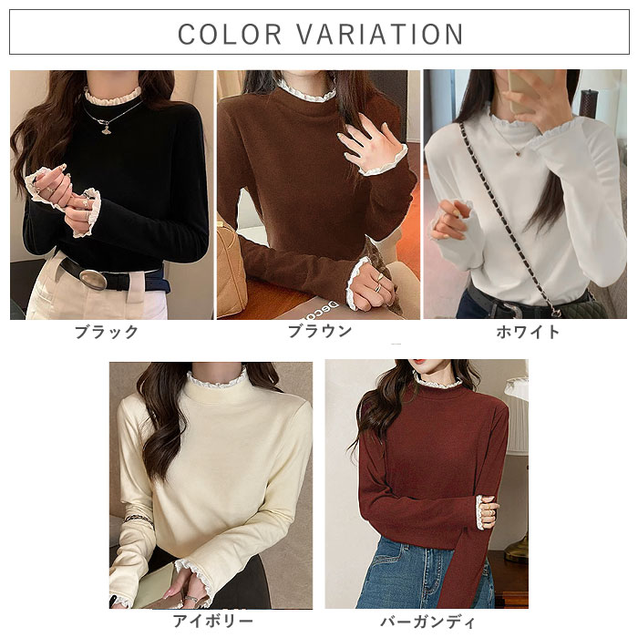 カットソー レディース トップス ハイネック 長袖 レース レイヤード風 裏起毛 あったか もちもち やわらか 伸縮性 無地 おしゃれ 秋 冬 白 黒 ^t1152^ | uricca | 10