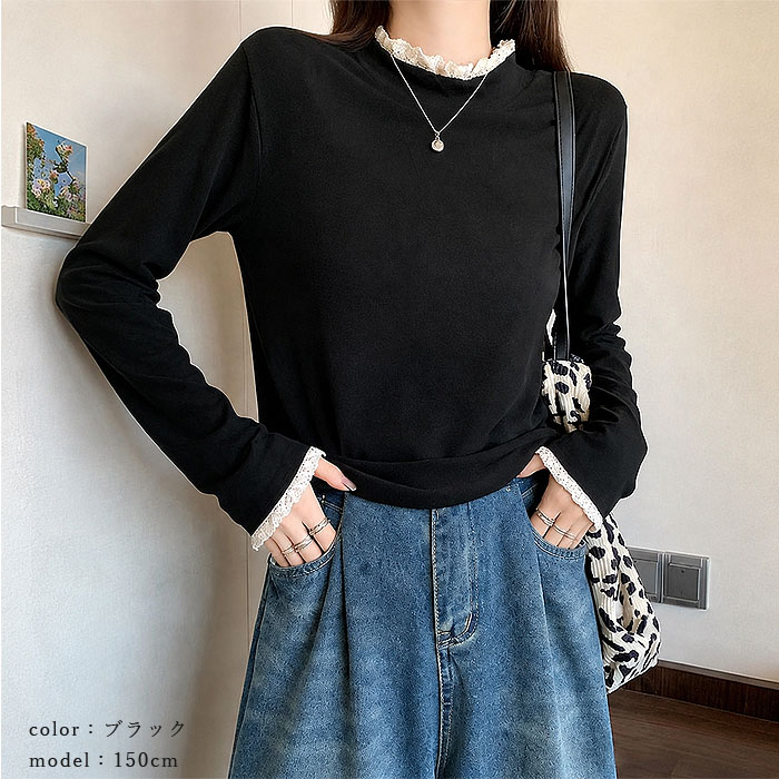 カットソー レディース トップス ハイネック 長袖 レース レイヤード風 裏起毛 あったか もちもち やわらか 伸縮性 無地 おしゃれ 秋 冬 白 黒 ^t1152^ | uricca | 11