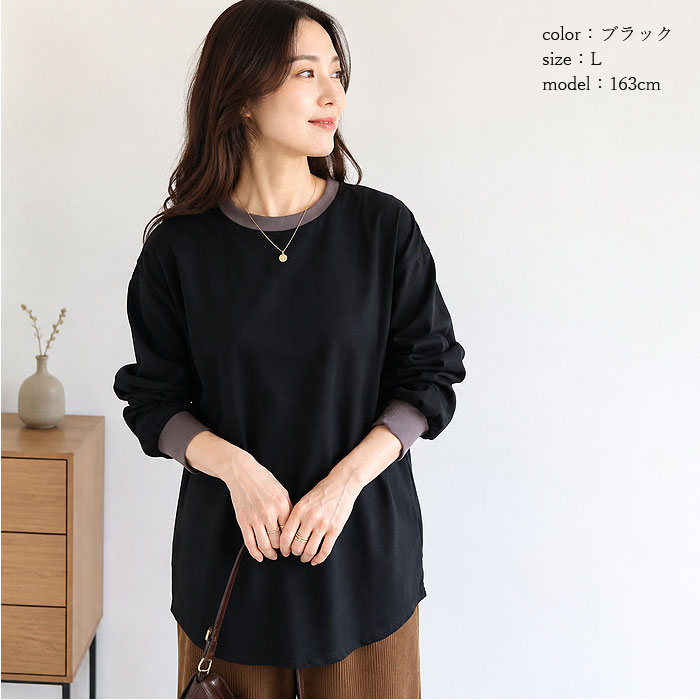 Tシャツ カットソー 長袖 ロンT バイカラー レディース 大きいサイズ きれいめ 綿混 秋 冬 ゆったり 体型カバー 白 無地 黒 トップス ^t1153^[郵1.5] | uricca | 16