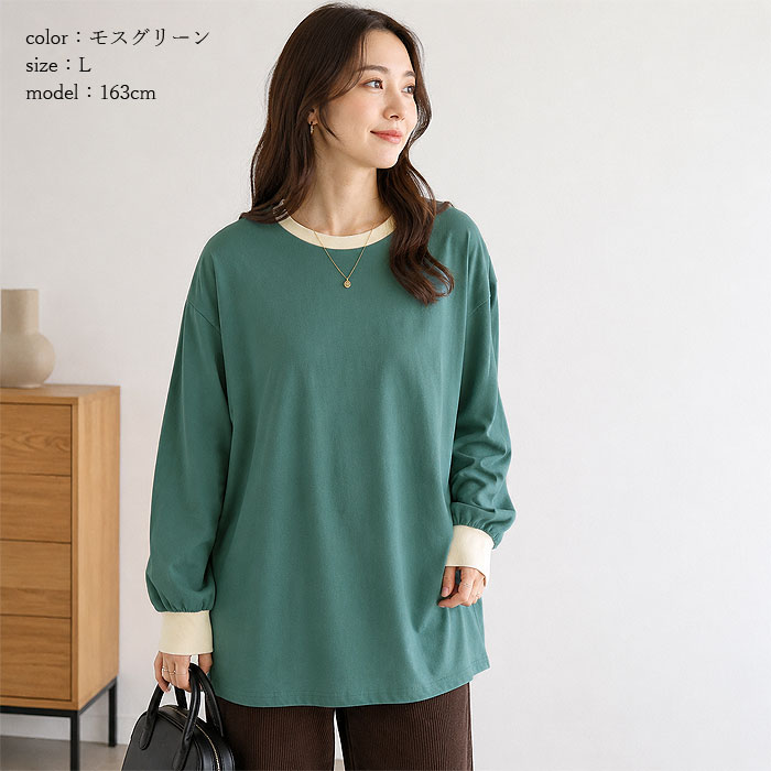 Tシャツ カットソー 長袖 ロンT バイカラー レディース 大きいサイズ きれいめ 綿混 秋 冬 ゆったり 体型カバー 白 無地 黒 トップス ^t1153^[郵1.5] | uricca | 18