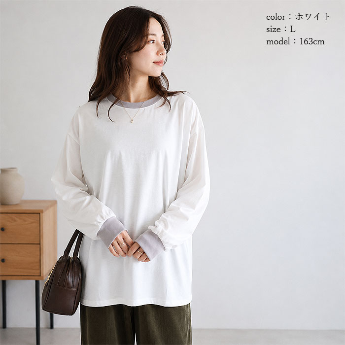 Tシャツ カットソー 長袖 ロンT バイカラー レディース 大きいサイズ きれいめ 綿混 秋 冬 ゆったり 体型カバー 白 無地 黒 トップス ^t1153^[郵1.5] | uricca | 19