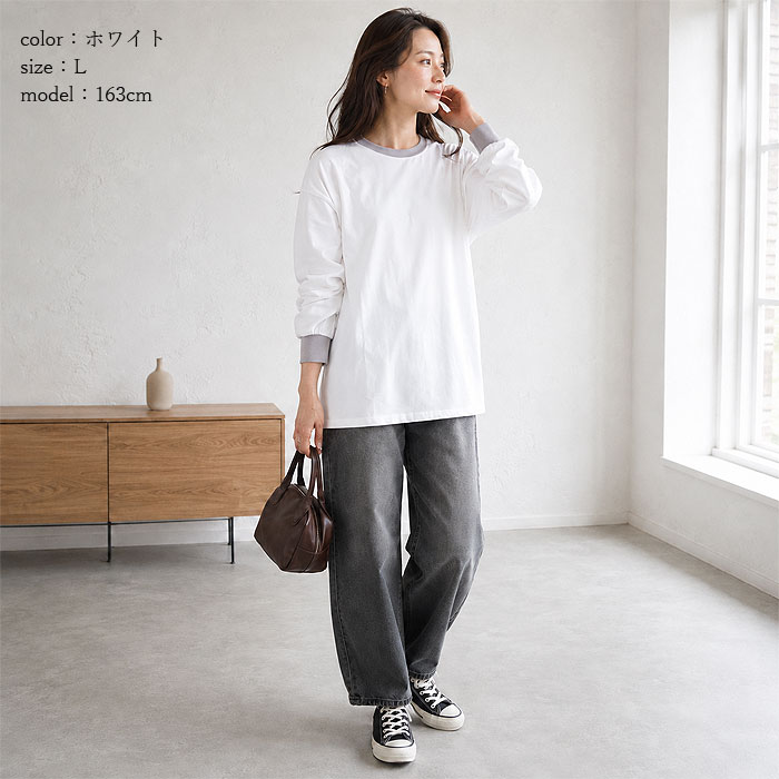 Tシャツ カットソー 長袖 ロンT バイカラー レディース 大きいサイズ きれいめ 綿混 秋 冬 ゆったり 体型カバー 白 無地 黒 トップス ^t1153^[郵1.5] | uricca | 20