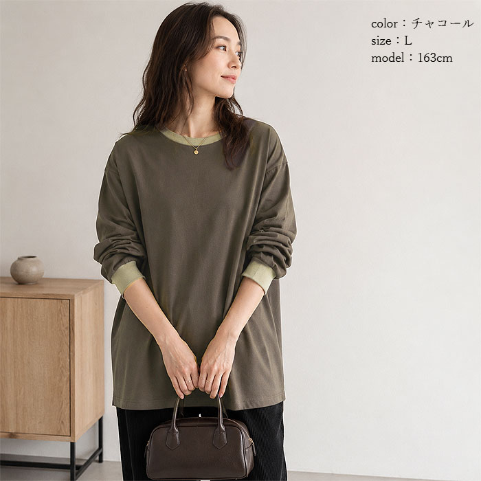 Tシャツ カットソー 長袖 ロンT バイカラー レディース 大きいサイズ きれいめ 綿混 秋 冬 ゆったり 体型カバー 白 無地 黒 トップス ^t1153^[郵1.5] | uricca | 21
