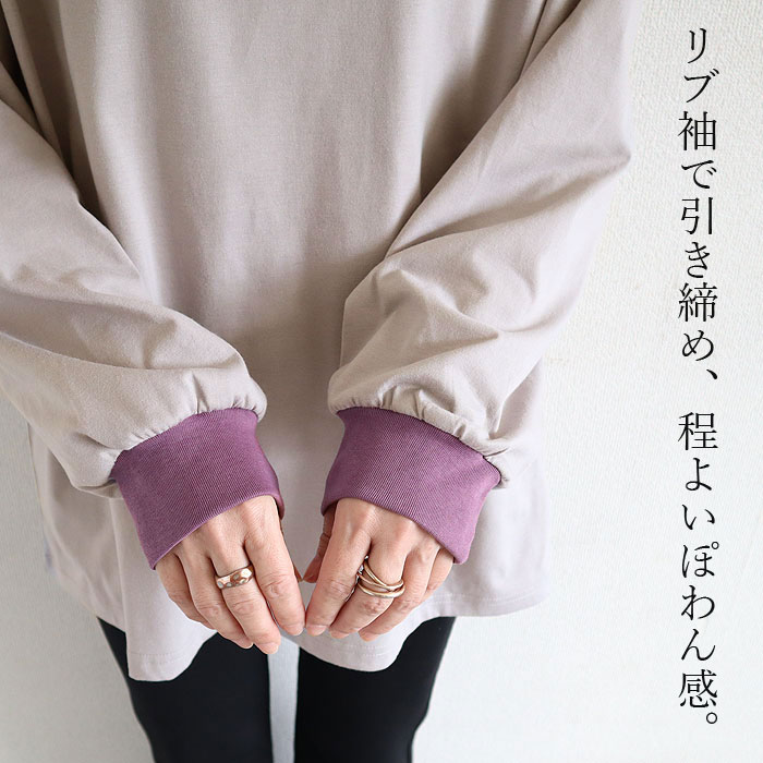 Tシャツ カットソー 長袖 ロンT バイカラー レディース 大きいサイズ きれいめ 綿混 秋 冬 ゆったり 体型カバー 白 無地 黒 トップス ^t1153^[郵1.5] | uricca | 08