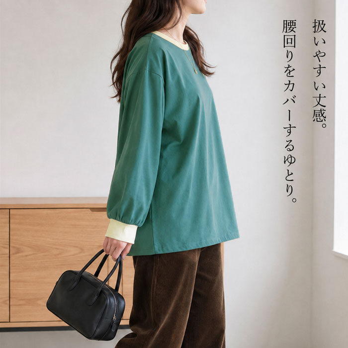 Tシャツ カットソー 長袖 ロンT バイカラー レディース 大きいサイズ きれいめ 綿混 秋 冬 ゆったり 体型カバー 白 無地 黒 トップス ^t1153^[郵1.5] | uricca | 09
