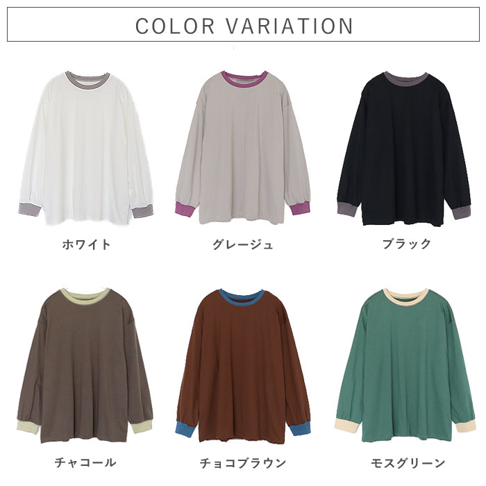 Tシャツ カットソー 長袖 ロンT バイカラー レディース 大きいサイズ きれいめ 綿混 秋 冬 ゆったり 体型カバー 白 無地 黒 トップス ^t1153^[郵1.5] | uricca | 14