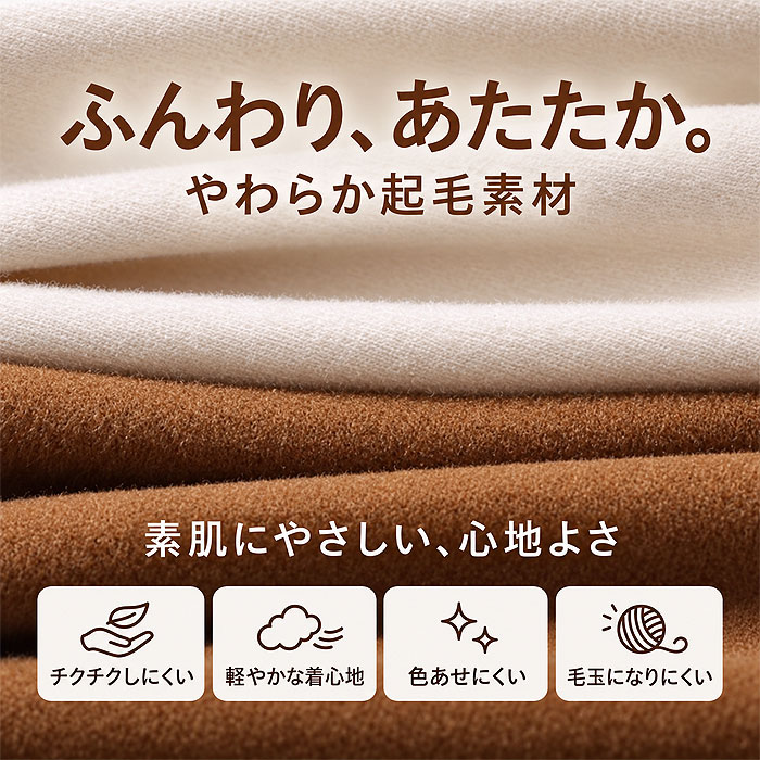 トップス レディース カットソー フリース 黒 秋 冬 おしゃれ 長袖 ハイネック レイヤード風 重ね着風 起毛 極暖 暖かい ^t1157^ 関連画像1