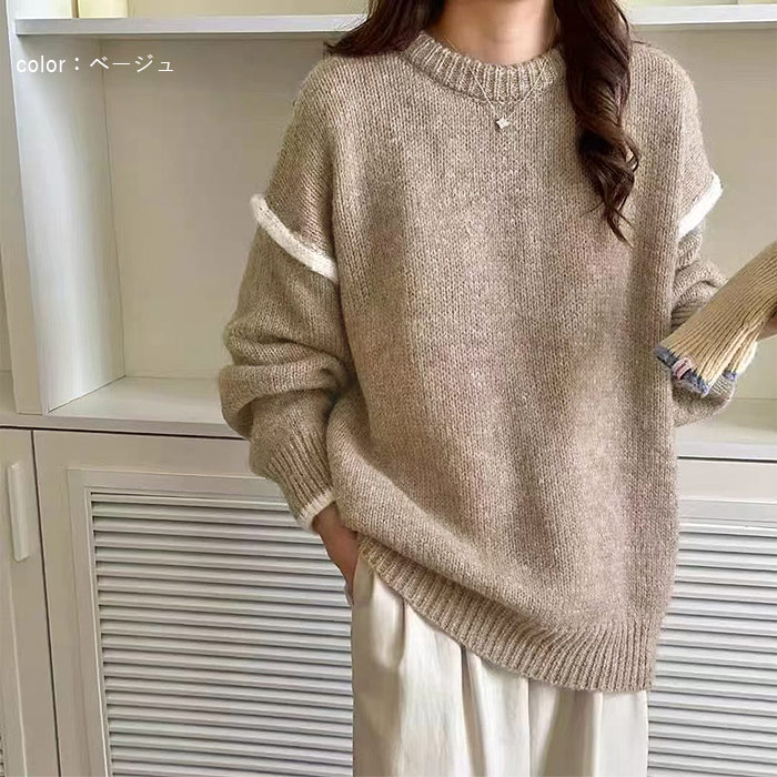 ニット セーター レディース 秋 冬 トップス 長袖 ゆったり オーバーサイズ 体型カバー 暖か 防寒 保温 厚手 韓国 カジュアル [郵3]^t1159^ | uricca | 15