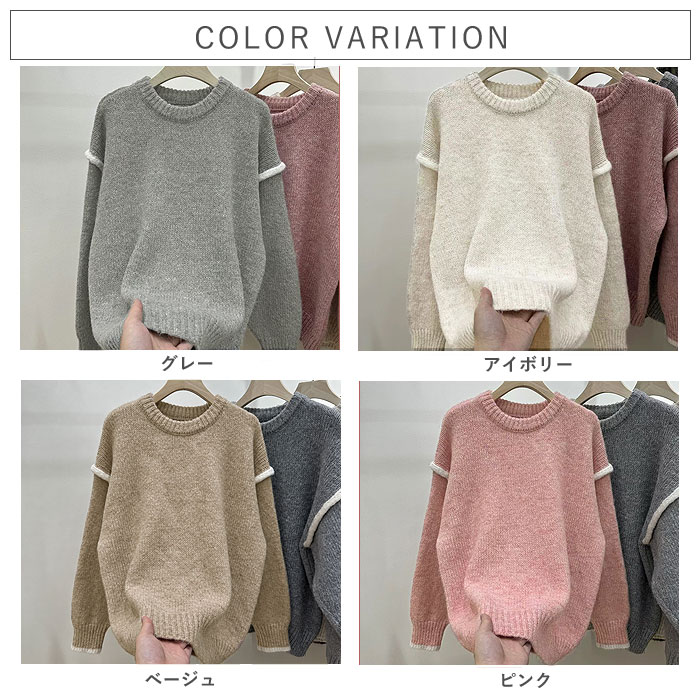 ニット セーター レディース 秋 冬 トップス 長袖 ゆったり オーバーサイズ 体型カバー 暖か 防寒 保温 厚手 韓国 カジュアル [郵3]^t1159^ | uricca | 10