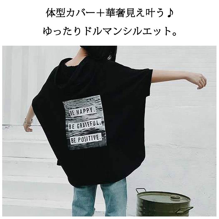 Tシャツ レディース トップス 半袖 春 夏 黒 白 おしゃれ ロゴ 大きいサイズ フード カットソー [郵2]^t282^ | uricca | 04