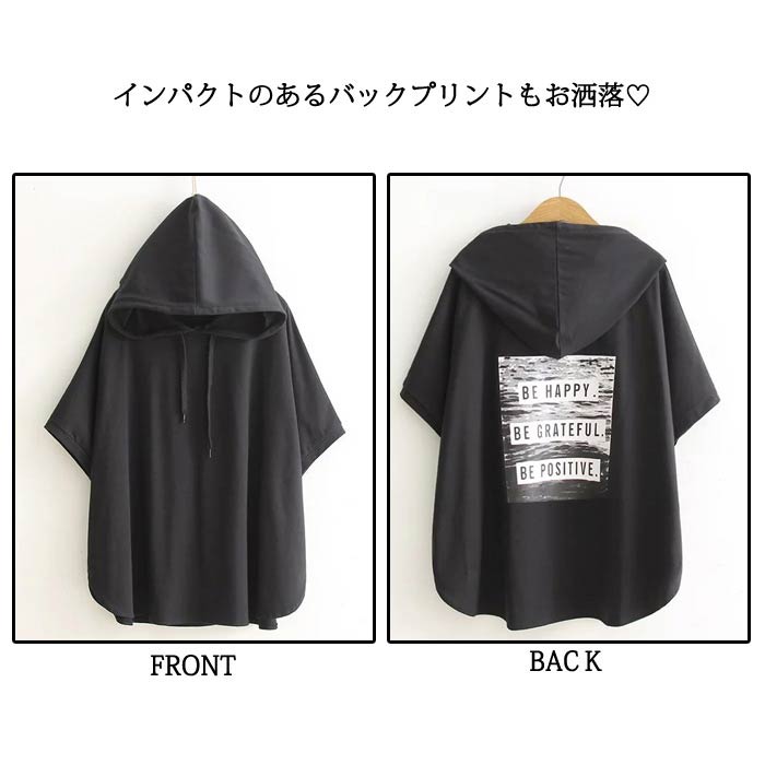 Tシャツ レディース トップス 半袖 春 夏 黒 白 おしゃれ ロゴ 大きいサイズ フード カットソー [郵2]^t282^ | uricca | 05