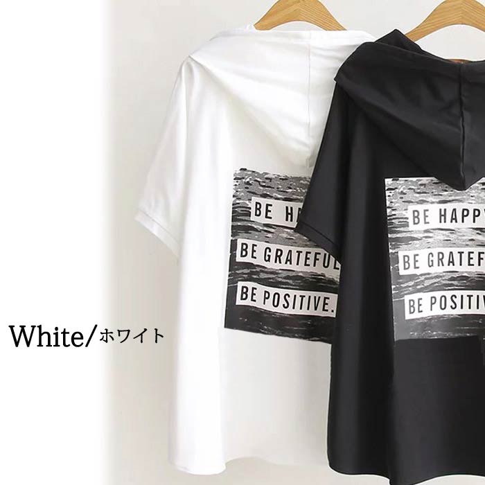 Tシャツ レディース トップス 半袖 春 夏 黒 白 おしゃれ ロゴ 大きいサイズ フード カットソー [郵2]^t282^ | uricca | 10