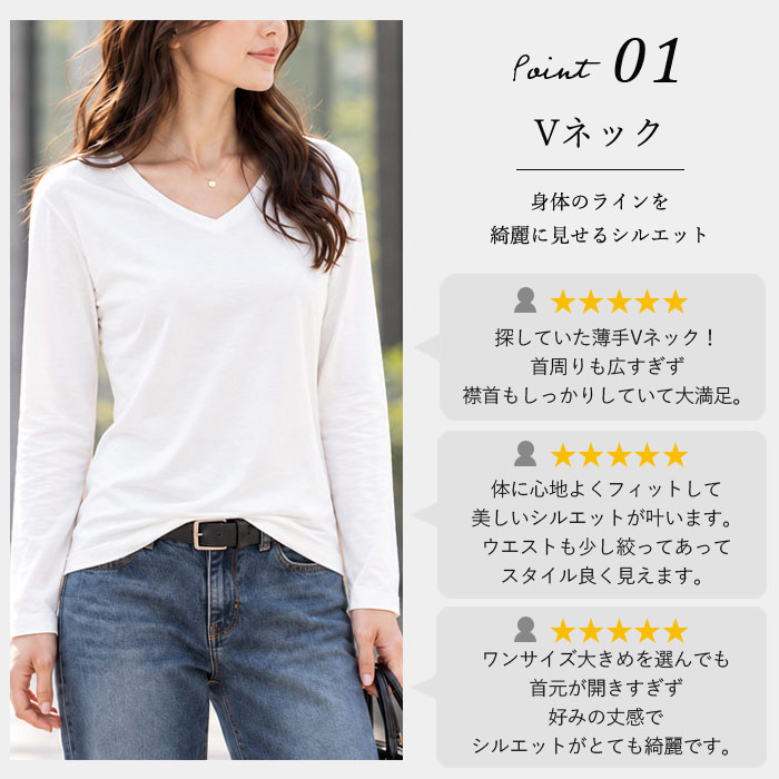 1592円 クーポンで！ Tシャツ vネック レディース トップス ロンT 長袖 秋 冬 無地 黒 白 おしゃれ 重ね着 レイヤード 細身 薄手 韓国 カジュアル ^t291^ | uricca | 07
