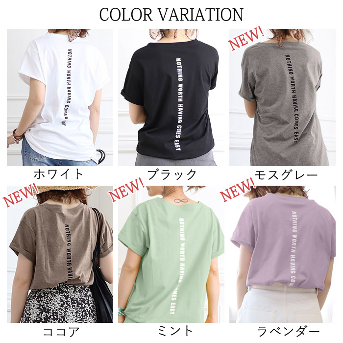 Tシャツ レディース 半袖 春 カジュアル おしゃれ バックプリント ロゴ カットソー トップス(送料無料)[郵2]^t425^ :t425-1:uricca  ウリッカ by Raspberry - 通販 - Yahoo!ショッピング