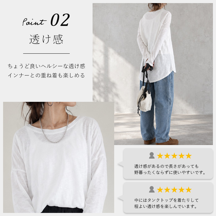 Tシャツ シアー シースルー レディース 杢生地 トップス ロンT 長袖 秋 冬 無地 黒 白 おしゃれ ゆったり 大きいサイズ 薄手 ^t514^ 関連画像2