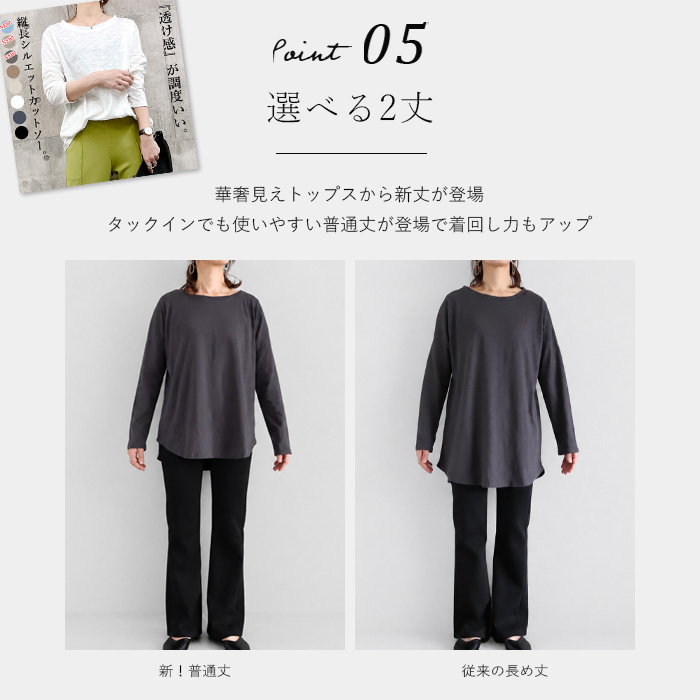Tシャツ シアー シースルー レディース 杢生地 トップス ロンT 長袖 秋 冬 無地 黒 白 おしゃれ ゆったり 大きいサイズ 薄手 ^t514^ 関連画像5